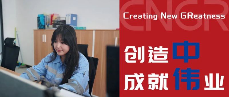 創(chuàng)造中成就偉業(yè)｜王秀玉，立足崗位，與中偉印尼共成長