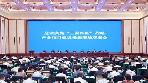 剛剛，中偉新材料中部產(chǎn)業(yè)基地喜獲湖南省2020年度綜合績效優(yōu)秀產(chǎn)業(yè)項(xiàng)目殊榮