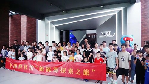 近200名家長及小朋友參加！中偉新能源探索之旅在寧鄉(xiāng)、欽州同日舉行